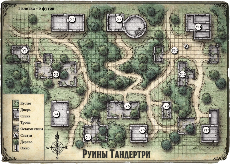 Карта 3.2. Руины Тандертри