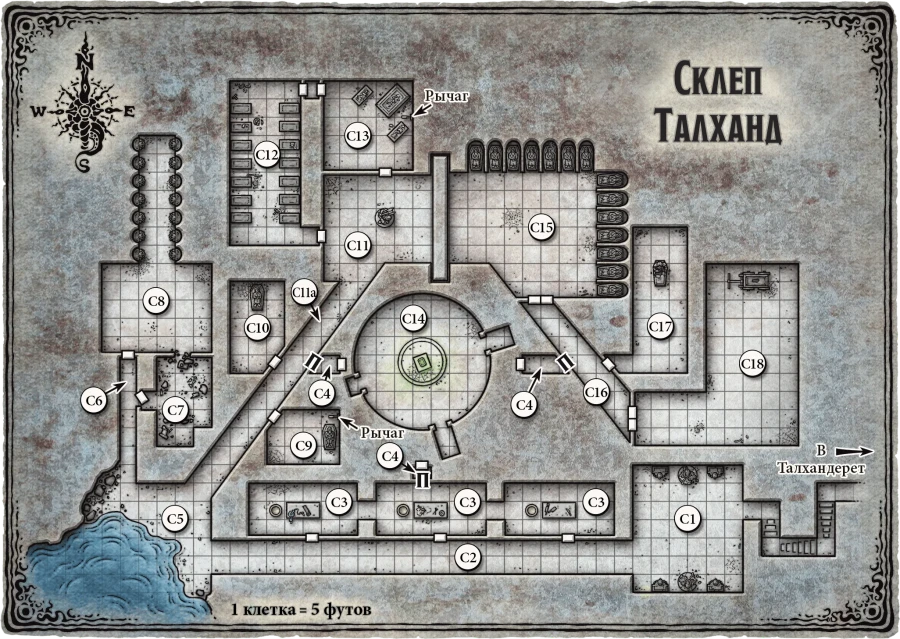 Карта 6.4. Склеп Талханд